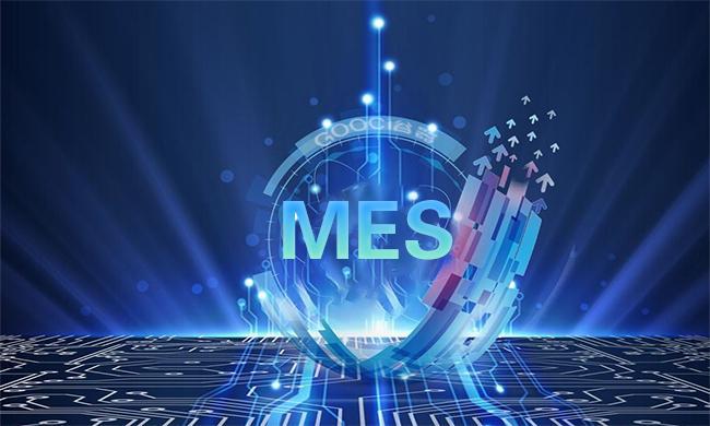 國內(nèi)制造業(yè)哪家的MES系統(tǒng)好，MES智能化管理與應(yīng)用哪家好